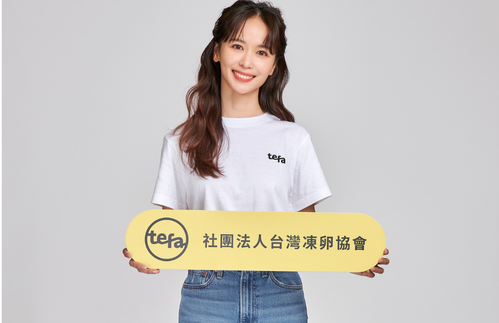 TEFA第一屆公益大使